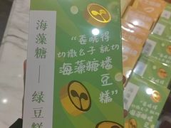 -TOUCH泰奇(祝桥振兴街店)