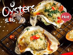 -夜烤·宜宾烧烤(洋河路店)