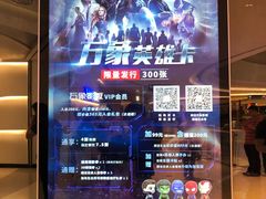 -万象影城(深圳布吉万象汇IMAX店)