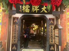 -南京大牌档(中关村领展广场店)