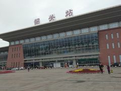 -韶关站