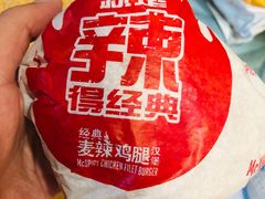 -麦当劳(西安雁塔路店)