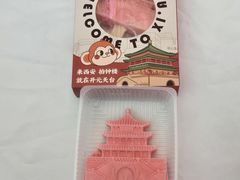 -开元商城(钟楼店)