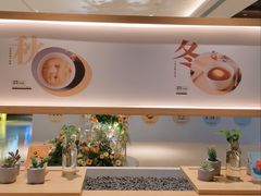 -炖物24章·顺时轻养茶(黄龙店)