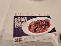 -1921湖景餐厅