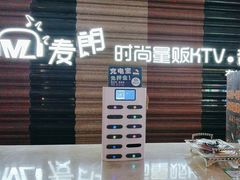 -麦朗量贩KTV音乐氧吧(泉水轻轨车站店)