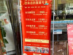 -力力渔港涉外店
