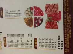 -陈记顺和潮汕牛肉火锅(韩江路店)