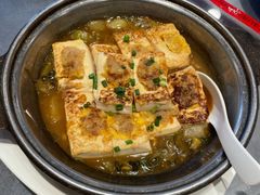 客家酸菜豆腐煲-海宝酒家(中山四路店)