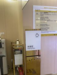 -四川华美紫馨整形外科医院