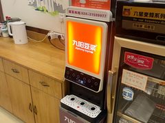 -和兴记牛肉火勺·羊汤(于洪广场店)