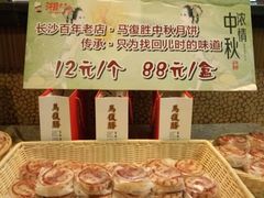 -湘太郎新时尚概念湘菜(东建店)