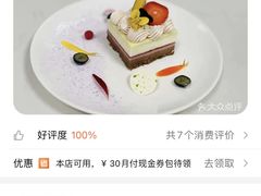 -广州融创花间堂悦雪酒店-花间食西餐厅