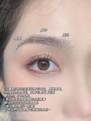 -变美丽半永久纹眉连锁·机器野生眉·洗眉