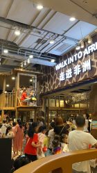 -鲁比猴非洲探索部落(喜盈门店)