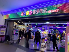 -杉杉奥特莱斯广场(哈尔滨店)