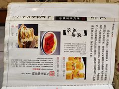 -乔家满族八大碗(流水沟店)