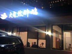 -大自然醉鹅·铁锅火焰鹅(上海联洋店)