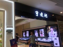 -万达广场(济南魏家庄店)