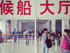 -石洞口码头