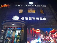 -重庆十八梯传统风貌区