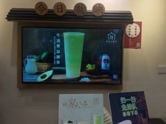 -厝内小眷村(新北万达店)
