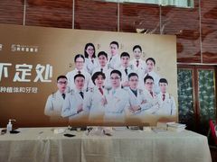 -佛山中大口腔医院·市二级口腔专科医院