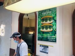 -辛一·铜锣烧(鸿寿坊店)