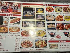 -巴人堂(女儿城店)