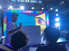 -南京晨光1865创意产业园
