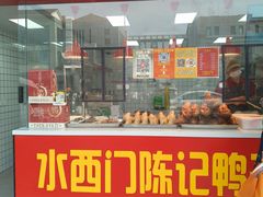 -水西门陈记鸭子店(总店)