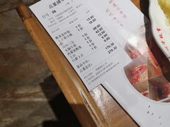 -川中故事·成都老火锅(东书房店)