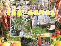 -青岛鑫江温德姆酒店