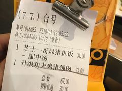 -大家乐(深圳中信店)
