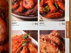 -百家班(市府店)