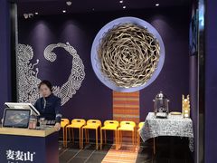 -麦麦山云南菜(复地活力城店)