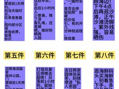 -巧克力渔家.小船海鲜家常菜(万平口店)