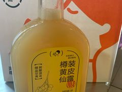 -喜茶(广州北京路惠福东店)