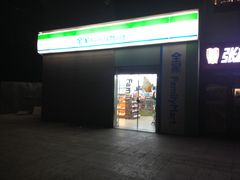 -全家便利店(东直门店)