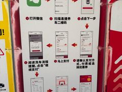 -中国石化李七庄加油站