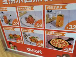 -宝燕乐园(闵行旗舰店)