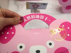-味多美(金台路店)