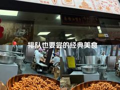 -涌上外婆桥(南塘店)