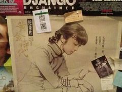 android_upload_pic-和美电影艺术中心(万国城店)