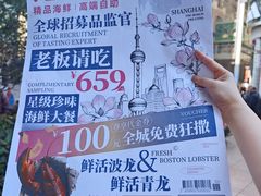 -港汇恒隆广场