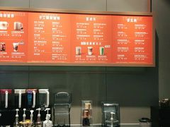 -星巴克(佛山顺德大融城店)