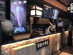 -湊湊火锅·茶憩(新中关购物中心店)