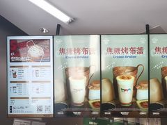 -马伍旺饮料厂(将军大道店)