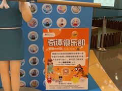 -银座mall(东直门店)