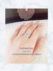 -克拉花园珠宝(诚品生活店)